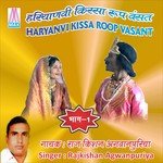 Roop Vasant, Vol. 1 (Haryanvi Kissa) - Raj Kishan Agwanpuriya Song Download